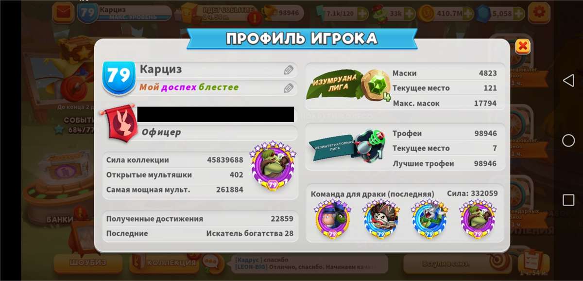 продажа аккаунта к игре Looney Tunes World of Mayhem